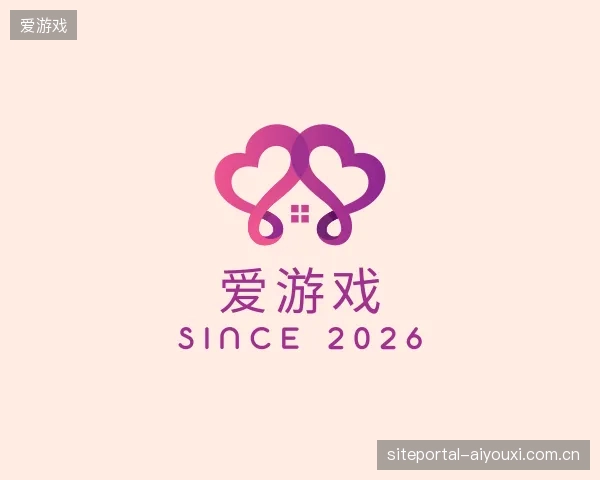 了解爱游戏官方网站